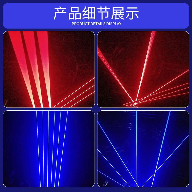 LED seis ojos luz láser a todo color cabeza sacuda luz láser ktv bungee bar bar limpio escanear la línea de escenario luz de atmósfera