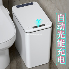 スマートゴミ箱家庭用 2025 新しい誘導トイレバスルームリビングルーム全自動電気ペーパーバスケット蓋付き
