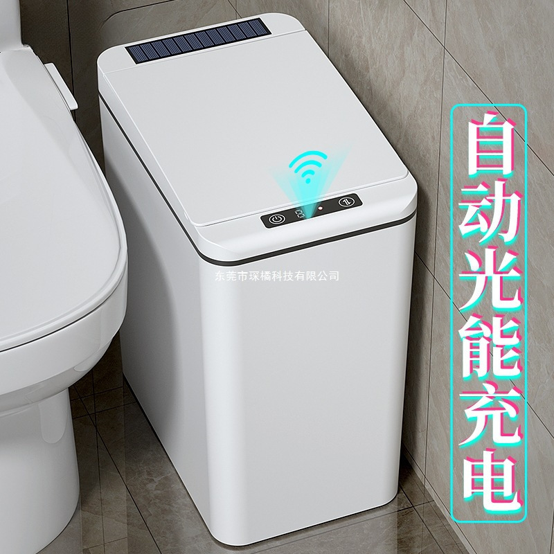 スマートゴミ箱家庭用 2025 新しい誘導トイレバスルームリビングルーム全自動電気ペーパーバスケット蓋付き|undefined