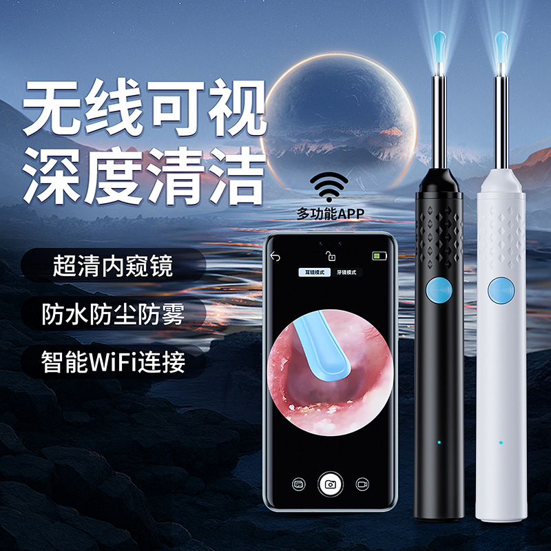 Limpiador de Oídos Visual HD Inalámbrico Bluetooth de ABS Luminoso image 2