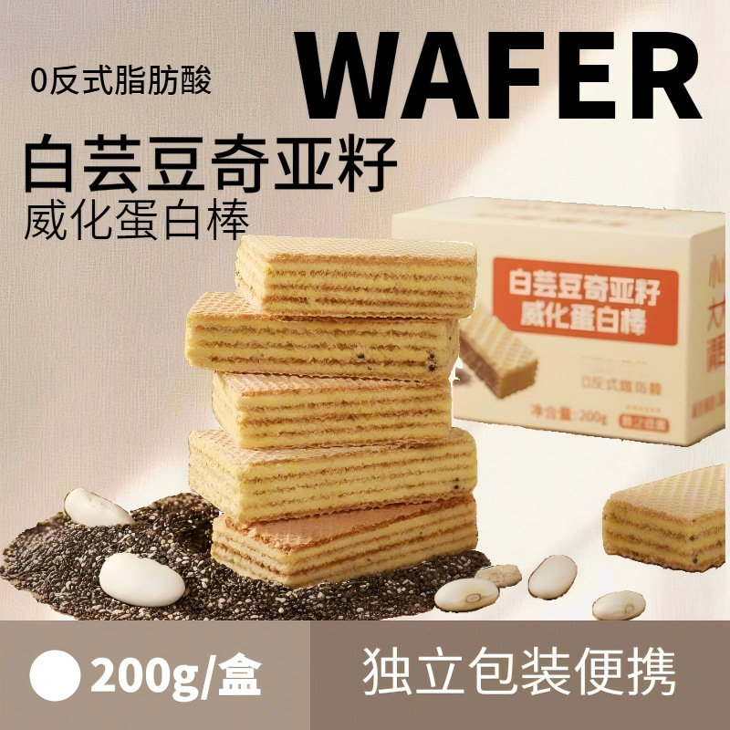 White Kidney Bean Chia Seed Wafer Protein Bar 200G/Box Energy Bar Meal Biscuits Breakfast Snack Snack White Kidney Bean Chia Seed Wafer Protein Bar 200G/Box Energy Bar Meal Biscuits Breakfast Snack Snack