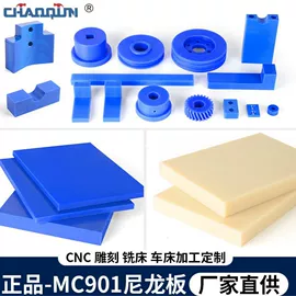 其他塑料棒;尼龙塑料板;PEEK