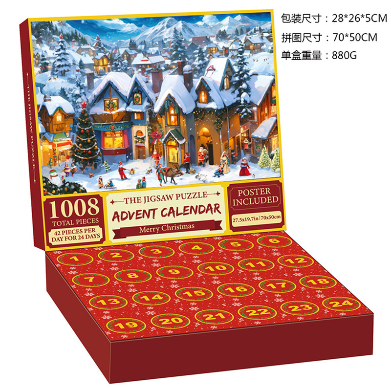国境を越えたアマゾンクリスマスブラインドボックスがカウントダウンカレンダーに降りてきました。|undefined