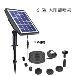 太阳能灯;园艺灌溉工具;庭院灯