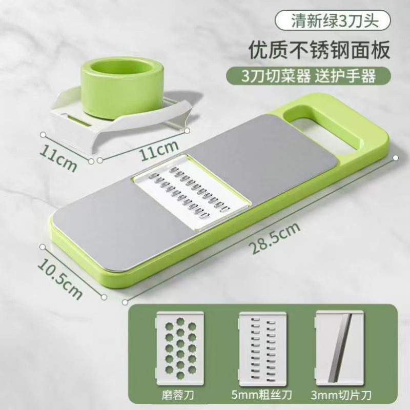 多功能切菜器升级版不锈钢家用土豆丝刨丝器擦丝器厨房切菜神器|undefined