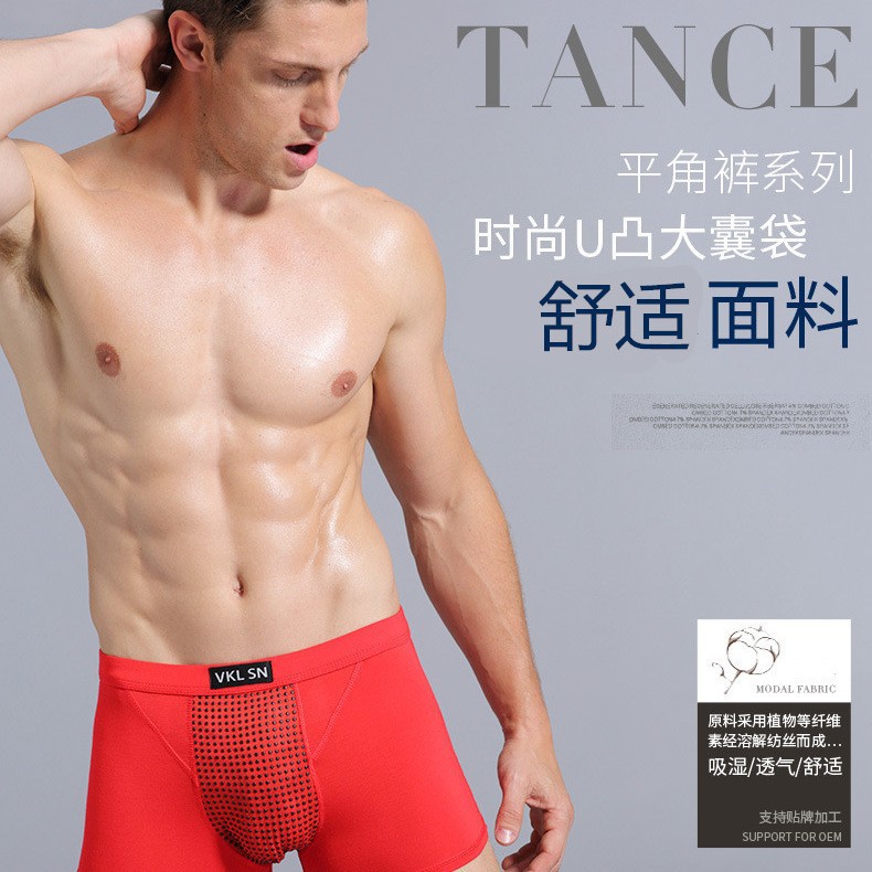 Factory Direct Supply Milk Silk Magnetic Health Care Underwear Men's Boxer Shorts British Style Modal Underwear for Men