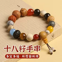 Lingyin восемнадцать семечек ручные шампуры 18 семечек Dubbao Бодхи мужские и женские браслеты