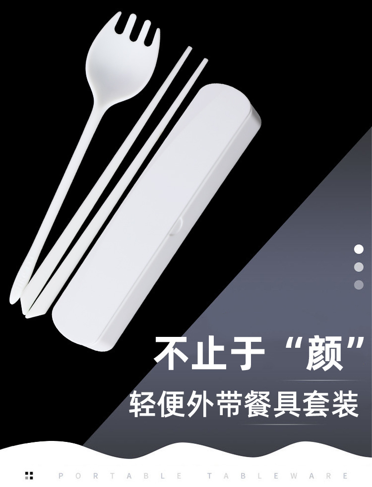 餐具_01.jpg
