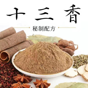 �Fĥʮ�����������{��ɢ�b���l�{�W�u�������˳���С���r�{��