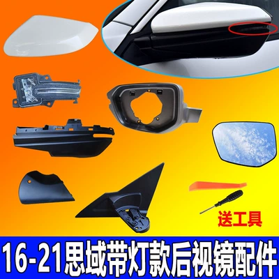 Large field of view rear view auxiliary mirror – 16-21 Honda Civic rearview mirror