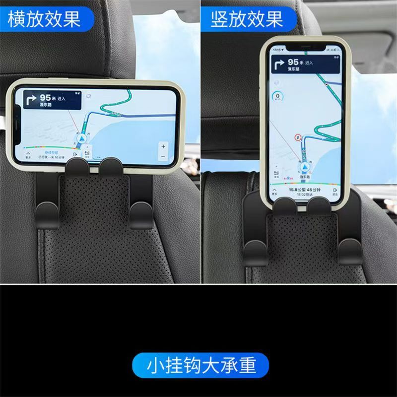 車のフック多機能カー用品車の後部座席バックラックバッグ携帯電話ホルダーフック|undefined
