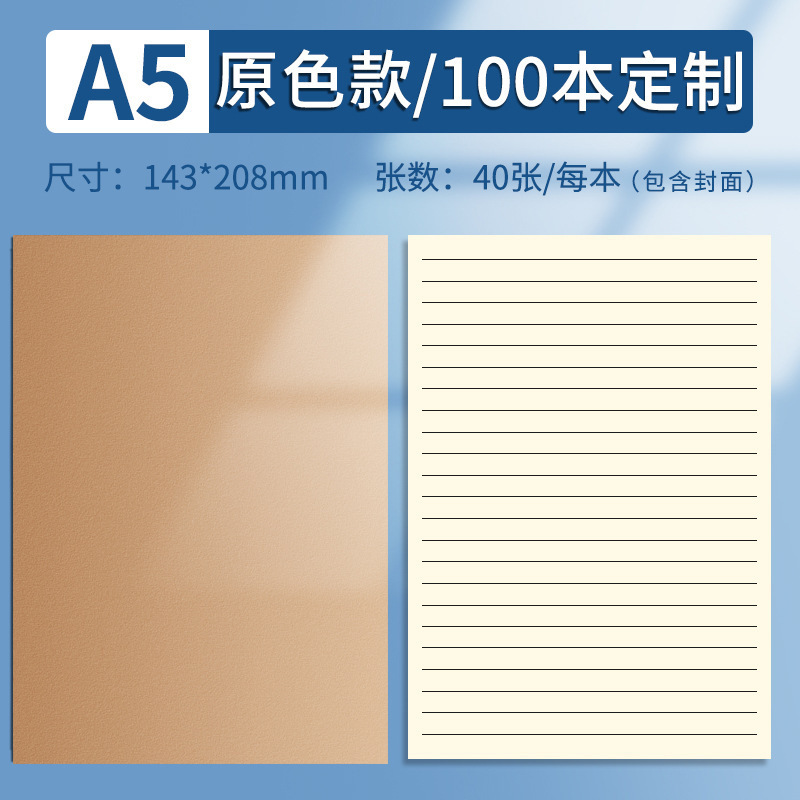 a5 会議議事録ブック厚みのある間違った質問ブック仕事メモ帳写真印刷可能なロゴノートブックカスタマイズ卸売|undefined