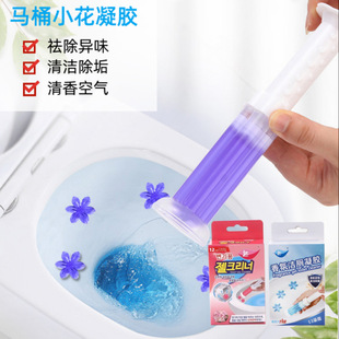 Toilet small flower aromatic toilet cleaning toilet gel deodorant cleaning deodorant toilet cleaner boxed