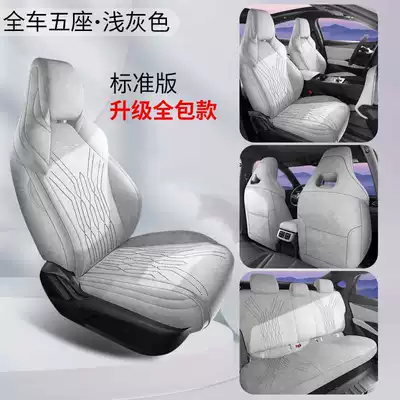 Modelə uyğun (Original) oturacaq örtükləri 06Dmi/Ev Car Seat Covers, Full - light-gray-standard-version-360-all-inclusive-model-note-model-year
