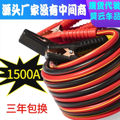 Battery Connection Cable Inner: Power supply, ignition system accessories