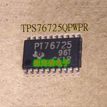 TPS76725QPWPR TPS76733QPWPR TPS76730QPWPR HTSSOP-20 ȫ��ԭװ