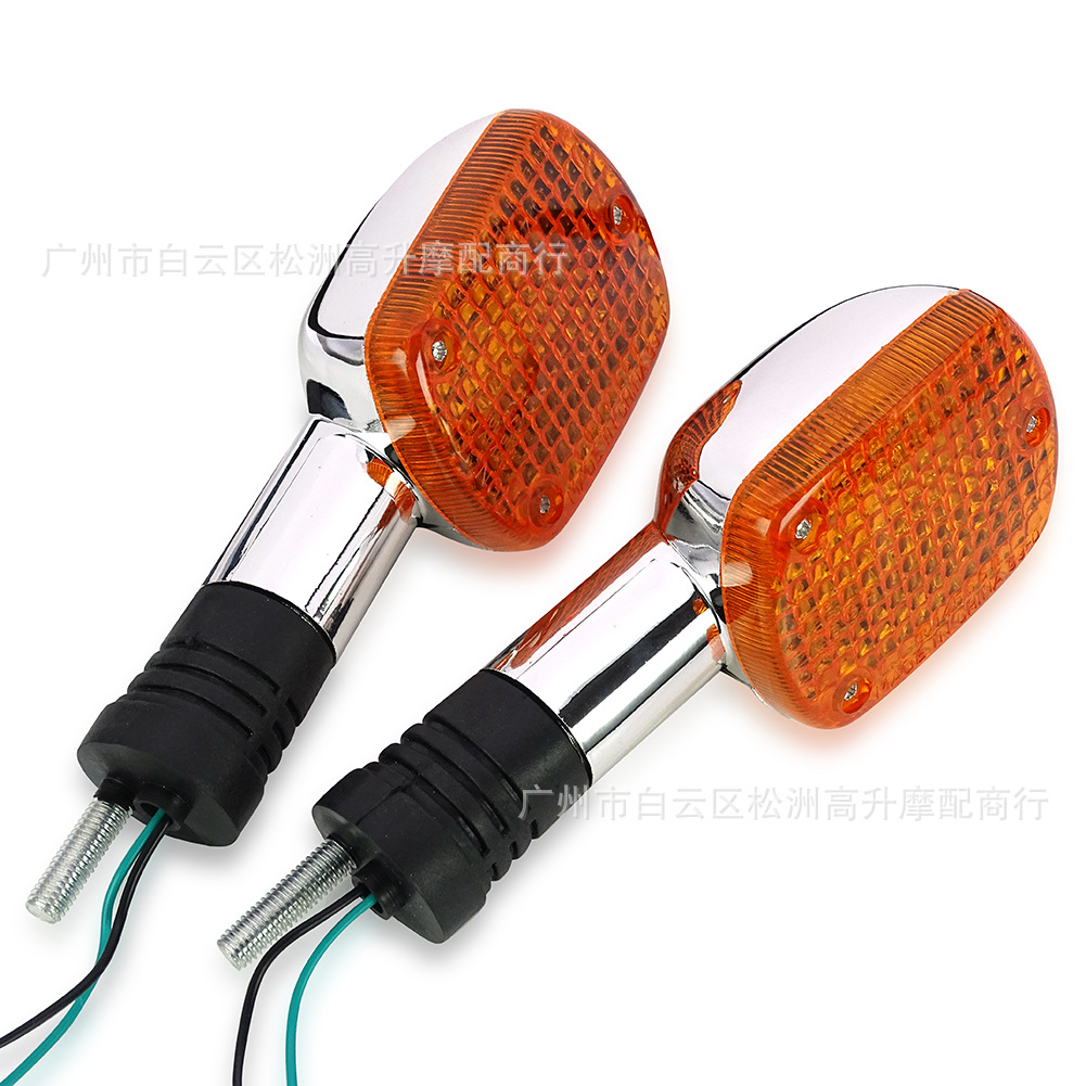 Suitable for Honda Kouko Storm Prince, Golden Prince, Silver Prince, CA250 front and rear turn signal lights