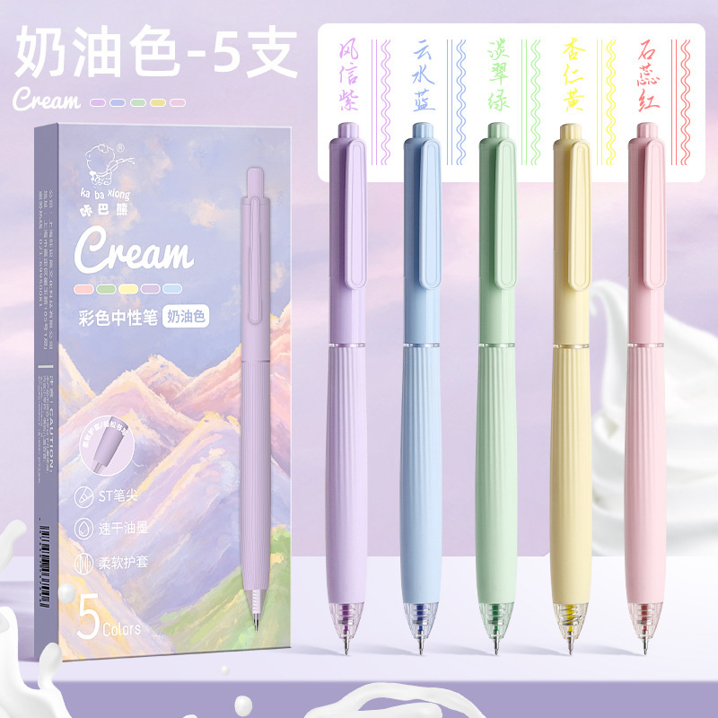 咔巴熊6253彩色长裙按动笔0.5mm速干ST多功能笔记彩色手账中性笔|undefined