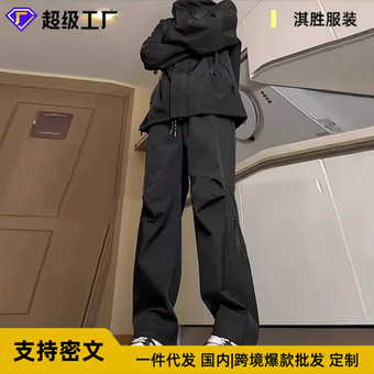 户外登山机能防水冲锋裤秋季爆款男女宽松直筒阔腿裤潮牌运动长裤
