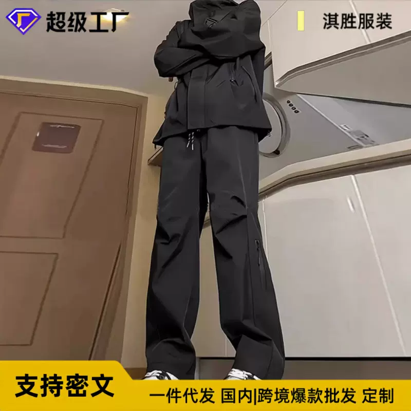 户外登山机能防水冲锋裤秋季爆款男女宽松直筒阔腿裤潮牌运动长裤