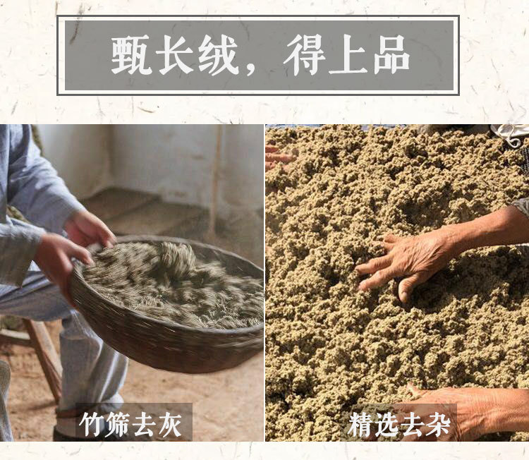 Moxa Stick Ai Tiao 艾条 3-Year Aged Mugwort Roll 8cm for Moxibustion Warming specifications
