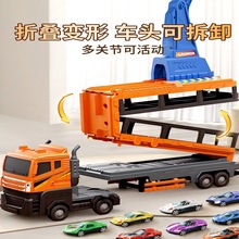 儿童生日礼物益智工程车变形过山车轨道弹射冲卡汽车男孩女孩玩具