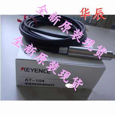 全新原装 AT-104 基恩士KEYENCE位移传感器现货供应!议价|ru