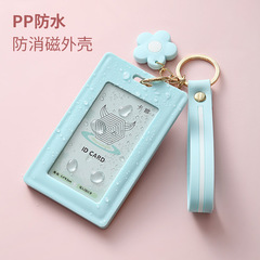 ins行李牌公交卡保護套學生飯卡校園門禁證件門卡套鑰匙扣證件套