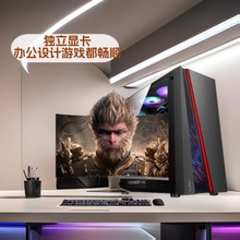 ̨ʽ�����������i312100F12400F�칫̨ʽ�������Կ�������Ϸ���