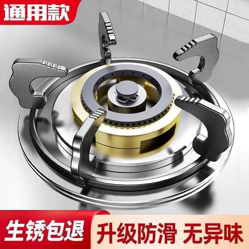 Gas Stove Bracket Base Liquefied Gas Stove Accessories Complete Pot Rack Desktop Gas Stove Bottom Bracket Universal