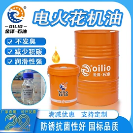 切削油切削液;防锈润滑剂;白油