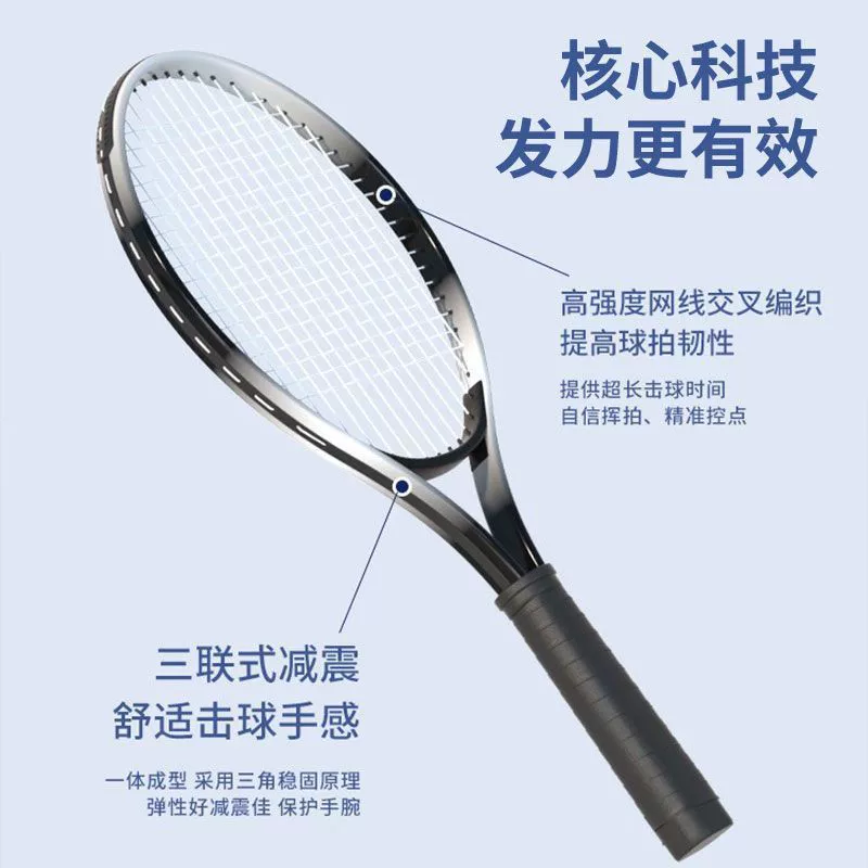 Tennis ultra light racket for double for beginners, for students