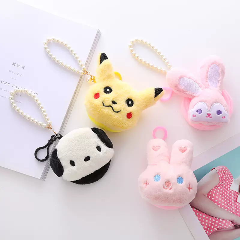 新款创意卡通皮卡丘零钱包珍珠串汽车钥匙包儿童迷你收纳包小礼物