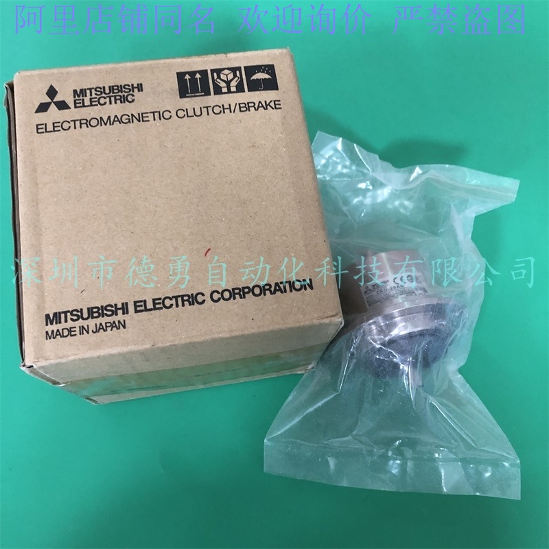日本三菱Mitsubishi磁粉离合器ZKG-20AN原装正品假一罚十
