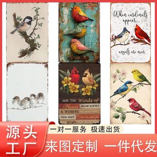 Cross-Border Tinplate Retro Bird Creative Tinplate Painting Aluminum Plate Painting Personalized Wall Decoration Garden Decoration Painting Wholesale