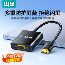 hdmi�Dvga�D�Q�����往�Pӛ����X���C�D���@ʾ��ͶӰ�x���^