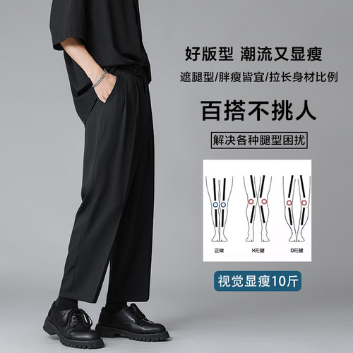 Men's Summer Trend Western Pants, Slim Fit Loose Straight Leg Trousers for Men, Casual