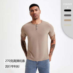 Summer Heavy High Elastic European and American Solid Color Henry Shirt Men's T-shirt Amazon Cross-border Sports Fitness Leisure Short Sleeve