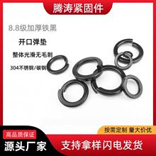 8.8級高強度彈墊彈簧墊片彈墊圈五金彈墊片金屬彈墊圈規格齊全