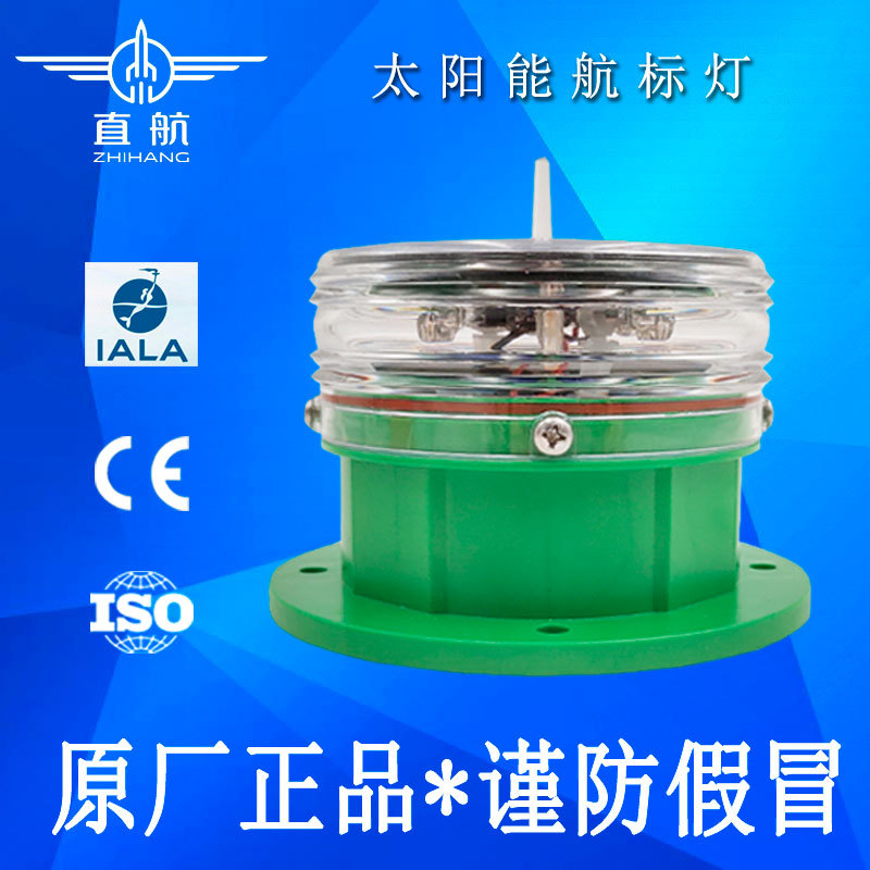 Solar Channel Light, Integrated Navigation Light for Inland Waterways