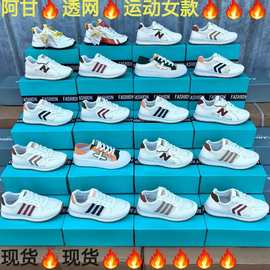 2024春夏新款女鞋网面休闲鞋轻便舒适跑步鞋女款网鞋轻便老爹鞋