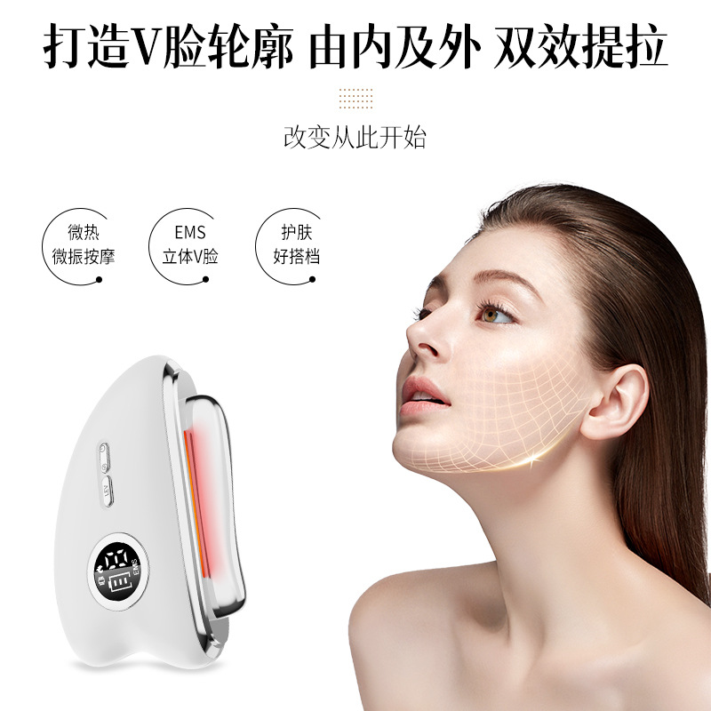 New Electric Scraping Instrument V Face Lifting Massage Ems Microcurrent Photon Hot Compress Beauty Instrument Scraping Board Manufacturer