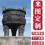 大厅落地全铜一言九鼎铜鼎