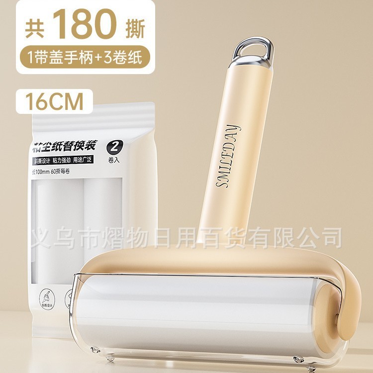 粘毛器可撕式除毛滚筒高粘度强力粘毛刷家用去毛器便携黏毛神器|undefined