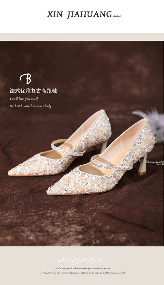 Giày cao gót nữ mũi nhọn gót nhọn 6–8 cm đính đá pha lê quai ngang — Màu trắng be chi tiết 2