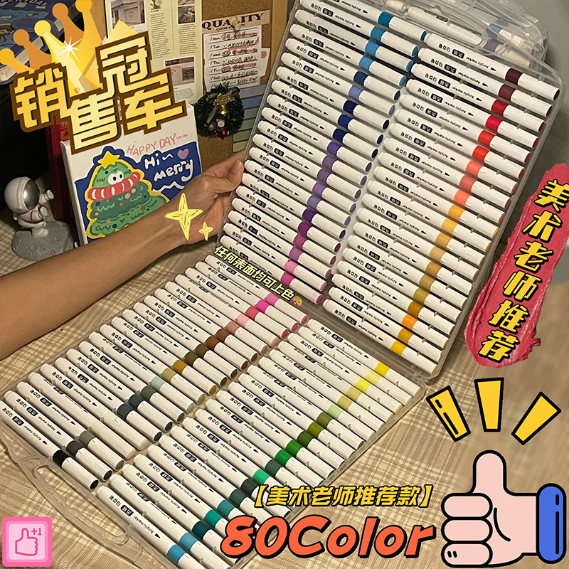 80色アクリルマークペン学生美術専用繊維筆頭防水ぼんやりしていません。|undefined