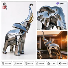 景观雕塑