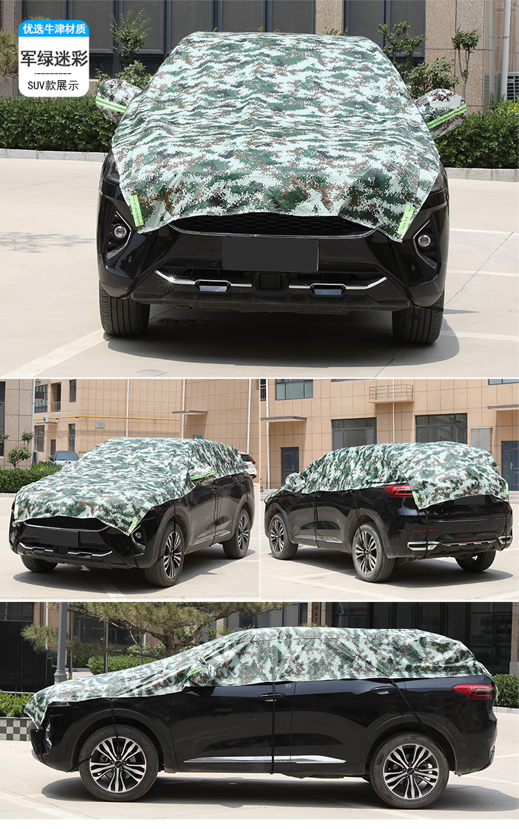 Car Half Cover Car Cover Sun Cover Summer Sun Protection Heat Insulation Rain and Dust Cover Sun Shield Half Body Car Cover Snow Cover