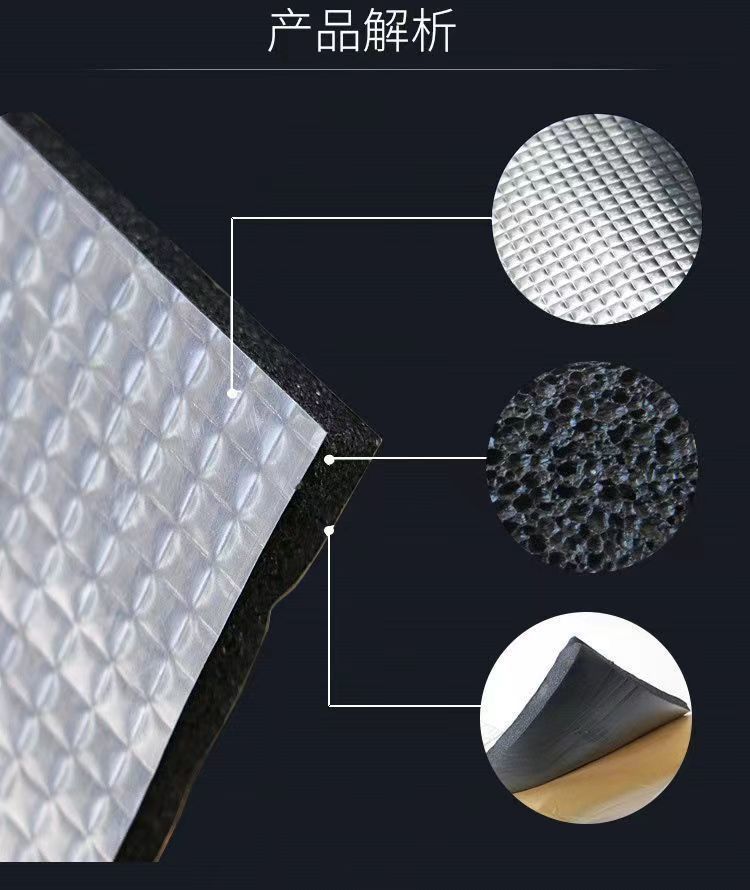 Car Soundproofing and Heat Insulation Cotton, Universal Self-Adhesive Engine Hood Fireproof Thickened Noise Reduction Material