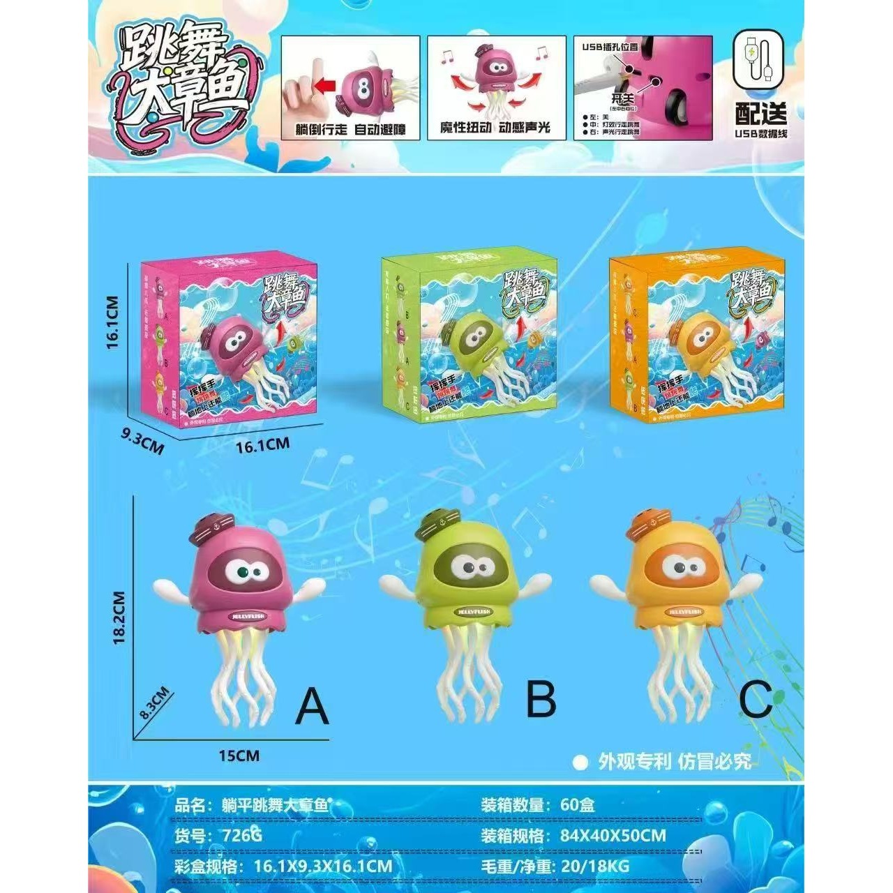 Escape Cangrejo Rastreando Juguetes eléctricos Puzzle 1 - 12 años Bebé cabeza alta ejercicios para cantar y bailar niños